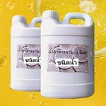 น้ำยาล้างจาน 1 ลิตร