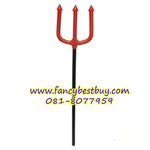 ไม้สามง่าม สำหรับ ประชอบ ชุดปีศาจเดวิล, ชุดผี, ชุดฮาโลวีน ยาว 50 ซม.