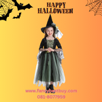ชุดแฟนซีแม่มด The Wicked Witch of The Wes ชุดแฟนซีผู้หญิง ขนาด 120, 140, 150