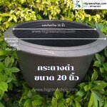 กระถางดำ ขนาด 20 นิ้ว 50 ใบ / กระสอบ