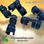 คลิปล็อคสีดำมีสปริง 6 หุน แบบ 2 ข้อ 1000 ตัว