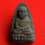 พระหลวงปู่ทวด (พระของขวัญ) ออกบูชาวัดห้วยมงคล อ.หัวหิน จ.ประจวบคีรีขันธ์ เนื้อผงว่านพุทธคุณ ขนาดห้อยคอ สูง 3.5ซม. กว้าง 2.2ซม. พิธีปลุกเสกเสาร์5 ปี2550