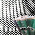 ตาข่ายแข็ง 3 มิล 0.9*30ม. สีดำ/ม้วน