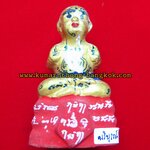 กุมารทอง หลวงปู่แย้ม วัดสามง่าม จ.นครปฐม (น้องบริบูรณ์) เนื้อดิน สีทองฐานน้ำเงิน พิมพ์เล็ก ขนาดตั้งบูชาสูง 3.5นิ้ว กว้าง 2นิ้ว รุ่น พัดยศ ปี 52-53