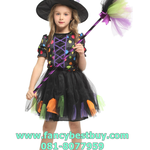 ชุดฮาโลวีน ชุดแม่มดน่ารัก หลากสี สำหรับแฟนซีวันฮาโลวีน มี ขนาด XL