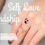 แหวนหินแท้-Stone Rings