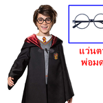 แว่นตาพ่อมด สำหรับประกอบชุดแฟนซีเด็ก แบบชุดพ่อมดและแม่มด ในวันฮาโลวีน (ขายคู่กับชุดแฟนซี)