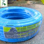 สายยางเหนียว 5/8 นิ้ว 15 M. สีฟ้า /ม้วน (Kingkong Hose)