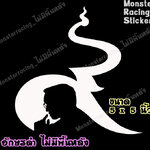 สติ๊กเกอร์ไว้อาลัย ติดรถ แสดงความอาลัย ลาย เลข ๙ ไทย อักษรสีขาว