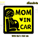 ((สะท้อนแสง)) สติ๊กเกอร์ ในรถมีคนท้อง ในรถ สติ๊กเกอร์ MOM IN CAR / MAMA IN CAR