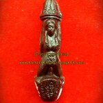 ปลัดขิก นางครวญ มหาเสน่ห์ หลวงพ่อกอย วัดเขาดินใต้ จ.บุรีรัมย์ เนื้อผง ขนาดพกพา 2 นิ้ว รุ่นแรก ปี2551