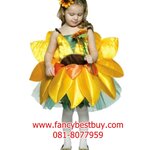 ชุดดอกทานตะวัน Sunflower ชุดดอกไม้ ขนาด XL 130-140