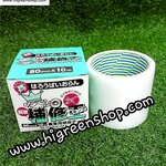 ผ้าเทปปะรอยรั่วหลังคาพลาสติก