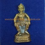 พระสีสะแลงแงง หลวงปู่แย้ม วัดสามง่ามปลุกเสก เนื้อโลหะอาถรรพ์ ขนาดพกพาสูง 1 นิ้ว (รุ่นสร้างอุโบสถวัดเขาช่องกลิ้งช่องกรด) (โชว์)