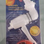 ลูกลอยพลาสติก ขนาด 4หุน