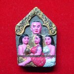 (โชว์) ขุนแผน สามสาวหมู่บ้านกินน้ำบ่อเดียวกัน หลวงพ่อชื่น วัดตาอี จ.บุรีรัมย์ พิมพ์กรรมการ ตะกรุด 16 ดอก [องค์ที่1]