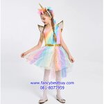 ชุดแฟนซีเด็ก Unicorn ขนาด 120