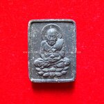 พระหลวงปู่ทวด หลวงปู่ชื่น วัดตาอี จ.บุรีรัมย์ หลังพระแม่ธรณี เนื้อผงมวลสารดำ ขนาดห้อยคอ ปี 40 (โชว์)