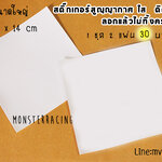 ((ขนาดใหญ่)) สติ๊กเกอร์สูญญากาศติดพรบ สติ๊กเกอร์ใสสูญญากาศติดป้ายภาษี รถยนต์