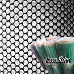 ตาข่ายแข็ง 7 มิล 0.9*30ม. สีดำ/ม้วน