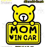 ((สะท้อนแสง)) สติ๊กเกอร์ ในรถมีคนท้อง ในรถ สติ๊กเกอร์ MOM IN CAR / MAMA IN CAR