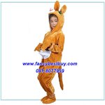ชุดจิงโจ้ Kangaroo ชุดแฟนซีสัตว์ สำหรับการแสดง ใช้ได้ทั้งเด็กชายหญิง มีขนาด M