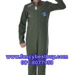 ชุดอาชีพ ชุดแฟนซีทหารอากาศ ชุดทหาร TOP GUN มีขนาด 140, 150 (ชุดเป็นงานพิมพ์ลาย ดูรูปประกอบ)