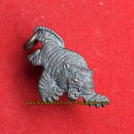 เจ้าพญาเสือ มหาอำนาจ ออกบูชา พิธีไหว้ครูหลวงพ่อเปิ่น วัดบางพระ จ.นครปฐม เนื้อโลหะ ขนาดพกพา สูง 2.6 กว้าง 1.6ซม. ปี 2559