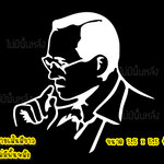 ((สีขาว)) สติ๊กเกอร์ติดรถ สติ๊กเกอร์ไว้อาลัย ในหลวง รัชกาลที่ 9