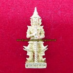 ท้าวเวสสุวรรณ วัดบางพระ (หลวงพ่อเปิ่น) จ.นครปฐม เนื้อโลหะ ขนาดห้อยคอ สูง 1นิ้ว ออกบูชาปี 2560