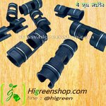 คลิปล็อคสีดำมีสปริง 4 หุน 1000 ตัว