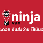 เช็คเลขนินจาแวน