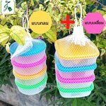 กล่องพลาสติกจิ๋ว (เหลี่ยม 4 ชิ้น + กลม 4 ชิ้น / ชุด)