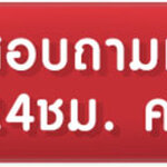 รับปั้นพญานาค โทร 099-2924652 พรหมเนรมิต168 สร้างน้ำตกหินเทียมและออกแบบงานปั้น สวนป่า รับปั้นพระ รับปั้นช้าง รับปั้นพญานาค