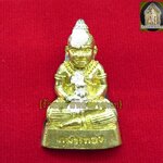 กุมารทองทรัพย์สมบัติ หลวงพ่อจืด วัดโพธิเศรษฐีวนาราม จ.นครปฐม ปี 52 เนื้อโลหะ ขนาดพกพา 1 นิ้ว