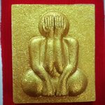 พระปิดตา มหาลาภ ครูบาชัยชนะ สำนักสงฆ์พุทธอริยรังษี จ.บึงกาฬ (พิมพ์ธรรมดา) ผงพรายเถ้าอังคาร ขนาดห้อยคอ ปี2559