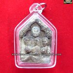 ขุนแผน สามสาวหมู่บ้านกินน้ำบ่อเดียวกัน หลวงพ่อชื่น วัดตาอี จ.บุรีรัมย์ ตะกรุดเงิน 9 ดอก (โชว์)