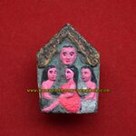 ขุนแผน สามสาวหมู่บ้านกินน้ำบ่อเดียวกัน หลวงพ่อชื่น วัดตาอี จ.บุรีรัมย์ พิมพ์กรรมการ ตะกรุด 16 ดอก [ องค์ที่2 ]