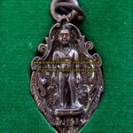 เหรียญพี่จุก วัดสวนหลวง จ.สมุทรสงคราม เนื้อโลหะรมดำ พิมพ์ใบสาเก แบบพกพา รุ่น2 (ปลุกเสกนานกว่า 13 ปี)