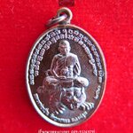 เหรียญ พญาไก่เถื่อนมหาลาภ (หลวงพ่อเปิ่น) วัดบางพระ จ.นครปฐม พิมพ์เล็ก เนื้อโลหะ ขนาดห้อยคอ ปี 2560