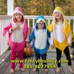 ชุดฉลาม สำหรับเด็กเล็ก เป็นชุดแฟนซีสัตว์ใต้ทะเล สำหรับการแสดง ใช้ได้ทั้งเด็กชายหญิง มี 3 สี ขนาด 100, 120