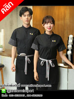 เสื้อพนักงานเสริฟชายหญิง ++คลิกภาพสินค้าดูรายละเอียดด้านใน เสื้อเสริฟ Front office เสื้อพนักงานโรงแรม ยูนิฟอร์มพนักงาน เสื้อฟอร์มพนักงาน เสื้อฟอร์มพนักงานร้านอาหาร เสื้อพนักงานร้านกาแฟ