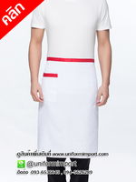 ผ้ากันเปื้อนเชฟ ผ้ากันเปื้อนพ่อครัว ผ้ากันเปื้อนกุ๊ก uniform ยูนิฟอร์ม เอี๊ยมกันเปื้อนเชฟ เอี๊ยมกันเปื้อนกุ๊ก