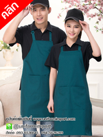 เอี๊ยมกันเปื้อนพนักงานเสริฟ ++คลิกภาพดูรายละเอียดด้านใน ผ้ากันเปื้อนพนักงานเสริฟ ผ้ากันเปื้อนเต็มตัวสีเขียว