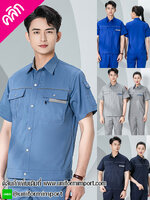 ชุดทำงานช่าง ++คลิกภาพดูรายละเอียดด้านใน ชุดทำงานช่าง ชุด shop ชุดทำงานช่าง ชุดช่างแอร์ ชุดช่างจานดาวเทียม
