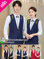 เสื้อกั๊กพนักงานต้อนรับ ++คลิกดูรายละเอียดสินค้า เสื้อพนักงานเสริฟ เสื้อพนักงานโรงแรม เสื้อฟอร์มพนักงาน เสื้อกั๊กบาร์เทนเดอร์