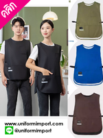 เสื้อกั๊กพนักงาน ++คลิกภาพดูรายละเอียดด้านใน เสื้อกั๊กพนักงานเสริฟ เสื้อกั๊กแขนกุด เสื้อฟอร์มพนักงาน เสื้อพนักงาน เสื้อกั๊กพนักงานต้อนรับ