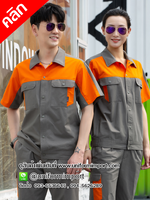 ชุดฟอร์มช่าง ++คลิกภาพดูรายละเอียดด้านใน ชุดยูนิฟอร์มช่าง ชุดช่าง แขนสั้นเทาส้ม