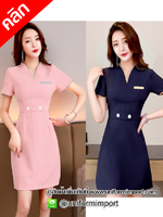 ชุดเดรสพนักงานต้อนรับ ++คลิกภาพดูรายละเอียดด้านใน ชุดฟอร์มพนักงาน ชุดเดรสผู้หญิง ชุดทำงานผู้หญิง ชุดยูนิฟอร์ม unifrom ชดพนักงานคลินิก