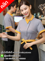 เสื้อพนักงานเสริฟ ++คลิกภาพสินค้าดูรายละเอียดด้านใน เสื้อเสริฟ Front office เสื้อพนักงานโรงแรม ยูนิฟอร์มพนักงาน เสื้อฟอร์มพนักงาน